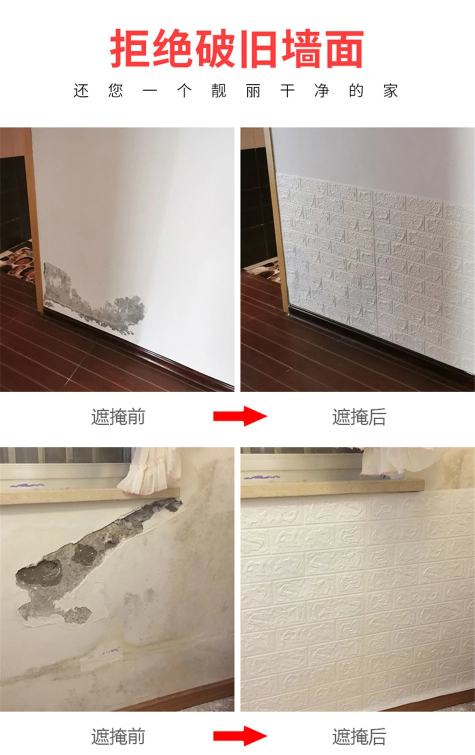 3D Solid Wall Stickers Waterproof Foam Tile Stickers Living Room Wall Soft Bag Wallpaper DIY Self-adhesive Decorative Wallpaper