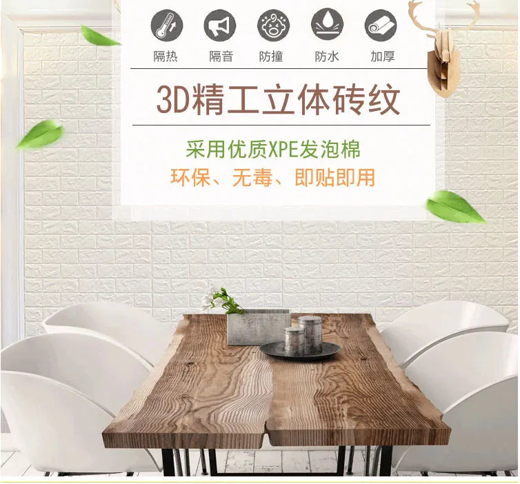 Modern 3D Brick Wall Stickers, PE Foam Wallpaper, Stone Viny Stickers ,For Living Room Kids Bedroom DIY Wall Covering Decor