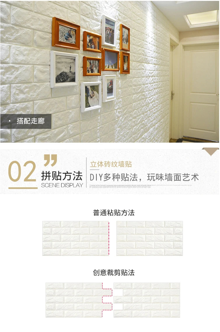 Modern 3D Brick Wall Stickers, PE Foam Wallpaper, Stone Viny Stickers ,For Living Room Kids Bedroom DIY Wall Covering Decor