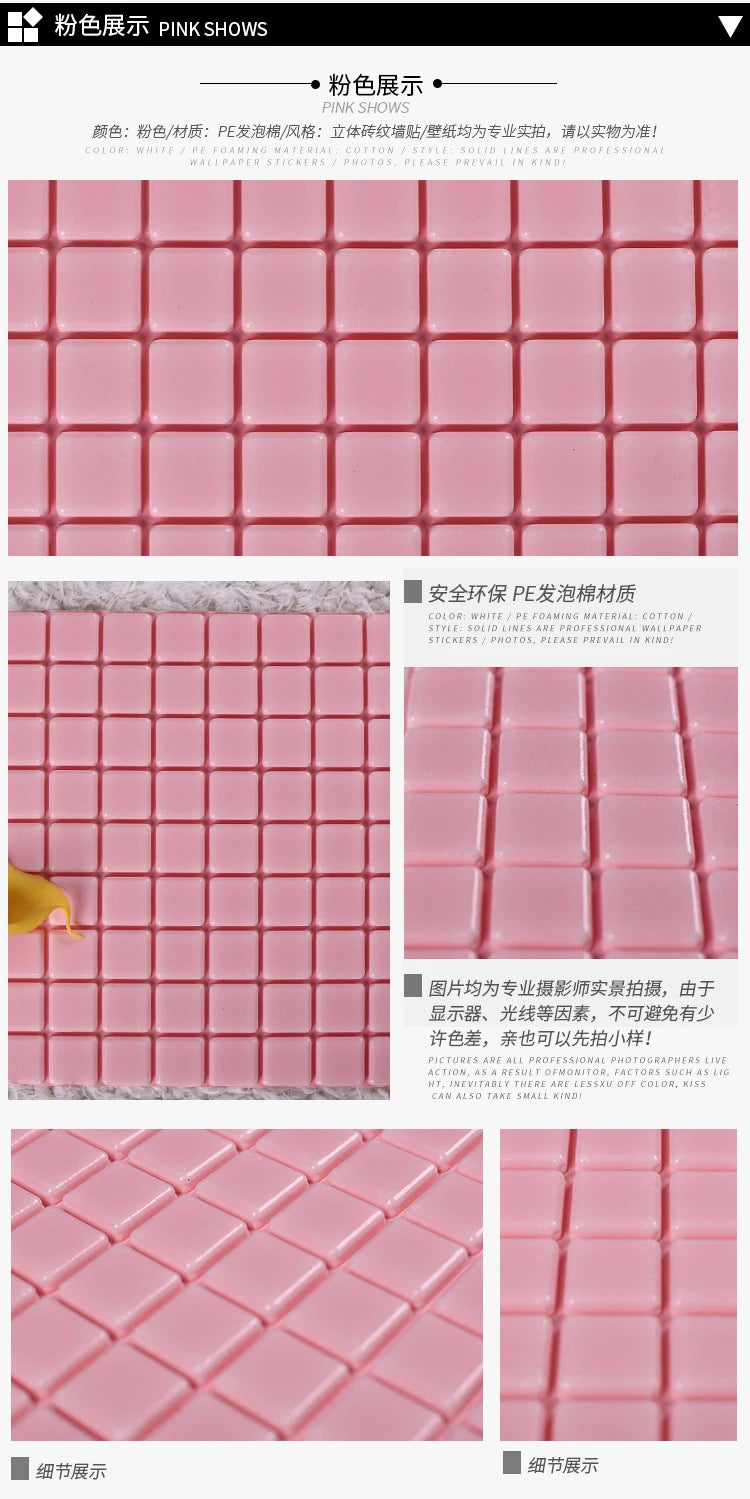 3D Mosaic Sticker  brick wall stick adhesive embossed elastic foam Waterproof wallpaper