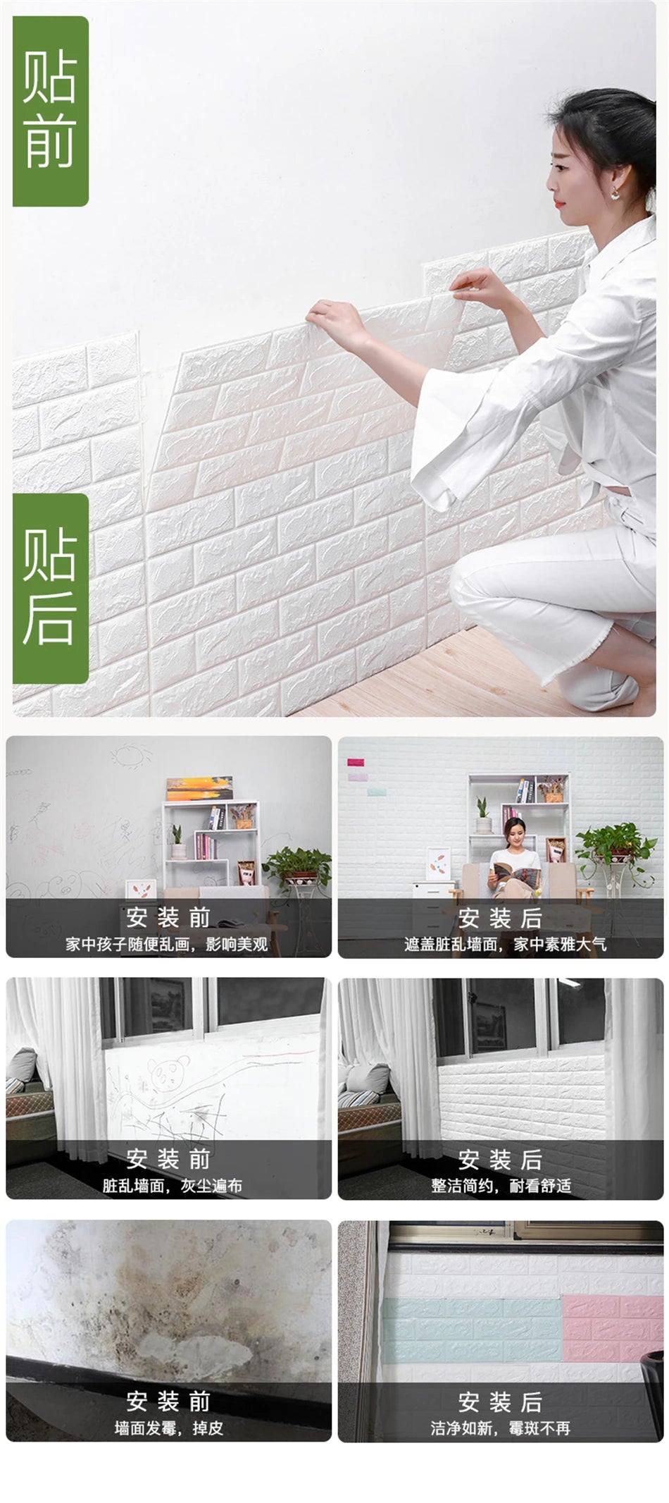 3D Solid Wall Stickers Waterproof Foam Tile Stickers Living Room Wall Soft Bag Wallpaper DIY Self-adhesive Decorative Wallpaper